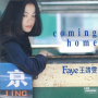 Wong, Faye - Coming Home