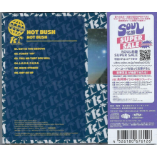 Hot Bush - Hot Bush