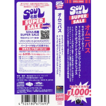 Various - Life's a Party