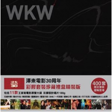 Various - Wkw