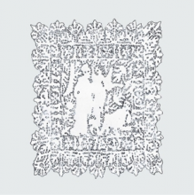 V/A - Always + Forever