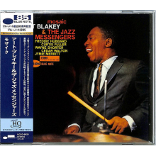 Art Blakey & the Jazz Messengers - Mosaic