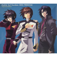 Sahashi, Toshihiko - Mobile Suit Gundam Seed Freedom