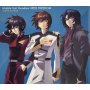 Sahashi, Toshihiko - Mobile Suit Gundam Seed Freedom