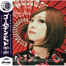 Emi & Gel - Golden Hit 1965-1971