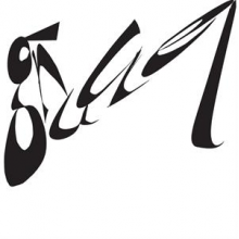 Gruuel - 7-Elite Controller / Softness On the Other Side