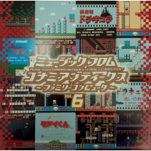 V/A - Music From Konami Antiques: Family Computer Vol.6