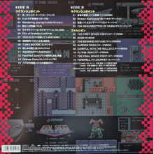 V/A - Music From Konami Antiques: Family Computer Vol.8