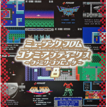 V/A - Music From Konami Antiques: Family Computer Vol.8