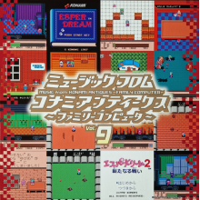 V/A - Music From Konami Antiques: Family Computer Vol.9