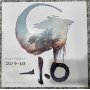 Sato, Naoki - Godzilla Minus One (-1.0)