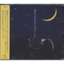 Evans, Bill - Sleeping With Bill Evans