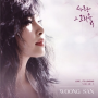 San, Woong - Love, Its Longing Vol.3