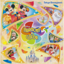 V/A - Disney Harmony In Color