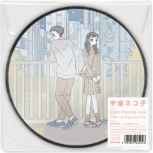 Uchu Nekoko - 7-Night Cruising Love/Parks