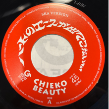 Chieko Beauty, Chieko Beauty - 7-Heart No Ace Ga Detekonai