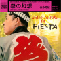 Shiraki, Hideo - Hideo Shiraki In Fiesta = Matsuri No Gensou