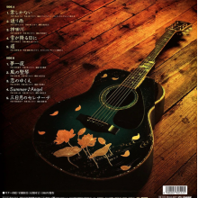 Minami, Kosetsu - Mikazuki No Serenade