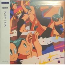 Adoy - Us