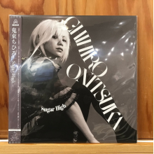 Onitsuka, Chihiro - Sugar High