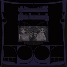 Shabazz Palaces - Exotic Birds of Prey