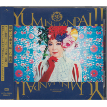Matsutoya, Yumi - Yuming Kanpai!