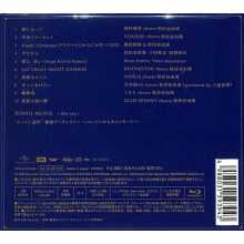 Matsutoya, Yumi - Yuming Kanpai!