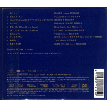 Matsutoya, Yumi - Yuming Kanpai!