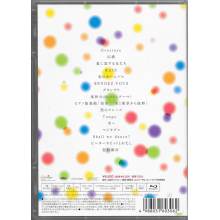 Onuki, Taeko - Onuki Taeko Symphonic Concert 2020