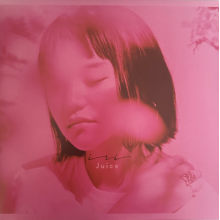Iri - Juice