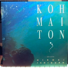 Ishiguro, Hiroki - Koh Maiton