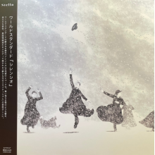 World Standard - Silencio