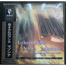 Masonna - Mademoiselle Anne Sanglante Ou Notre Nymphomanie Aureole