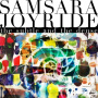 Samsara Joyride - The Subtle and the Dense