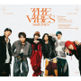Sixtones - The Vibes