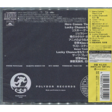 C-C-B - Boku Tachi No-No-No -Plus