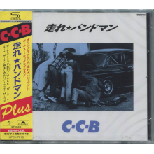C-C-B - Hashire Band Man -Plus