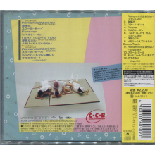 C-C-B - Suteki Na Beat -Plus
