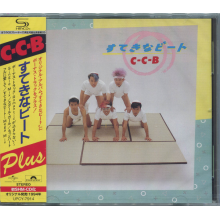 C-C-B - Suteki Na Beat -Plus