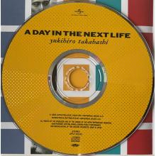 Takahashi, Yukihiro - A Day In the Next Life