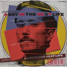 Takahashi, Yukihiro - A Day In the Next Life