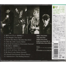 Kanno Kenji Group - Ronrico Session