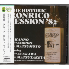 Kanno Kenji Group - Ronrico Session