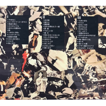 Nakajima, Miyuki - Singles