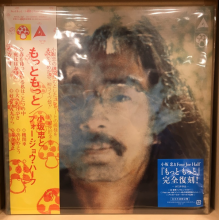 Kosaka, Chu & Four Joe Half - Motto Motto