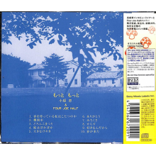 Kosaka, Chu & Four Joe Half - Motto Motto