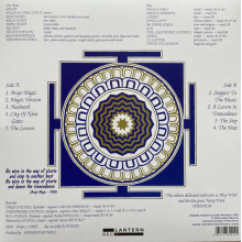 Suns of Arqa - Wadada Magic