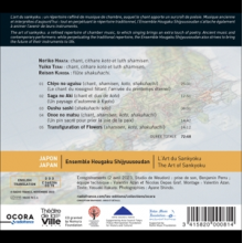 Ensemble Hougaku Shijyuusoudan - Japan - the Art of Sankyoku