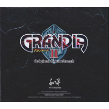 Iwadare, Noriyuki - Grandia Ii - Memorial Soundtrack