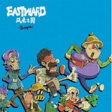 Corelitz, Joel - Eastward Octopia